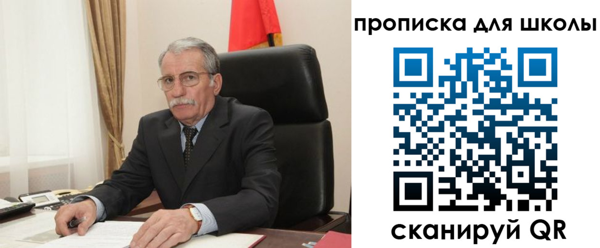 временная регистрация гарантия в Волоколамске